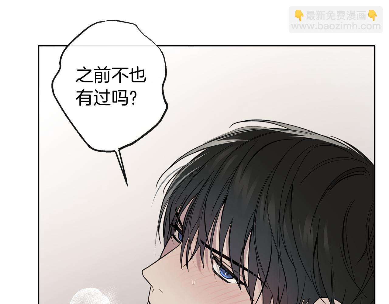 第14话 是哪个混蛋73