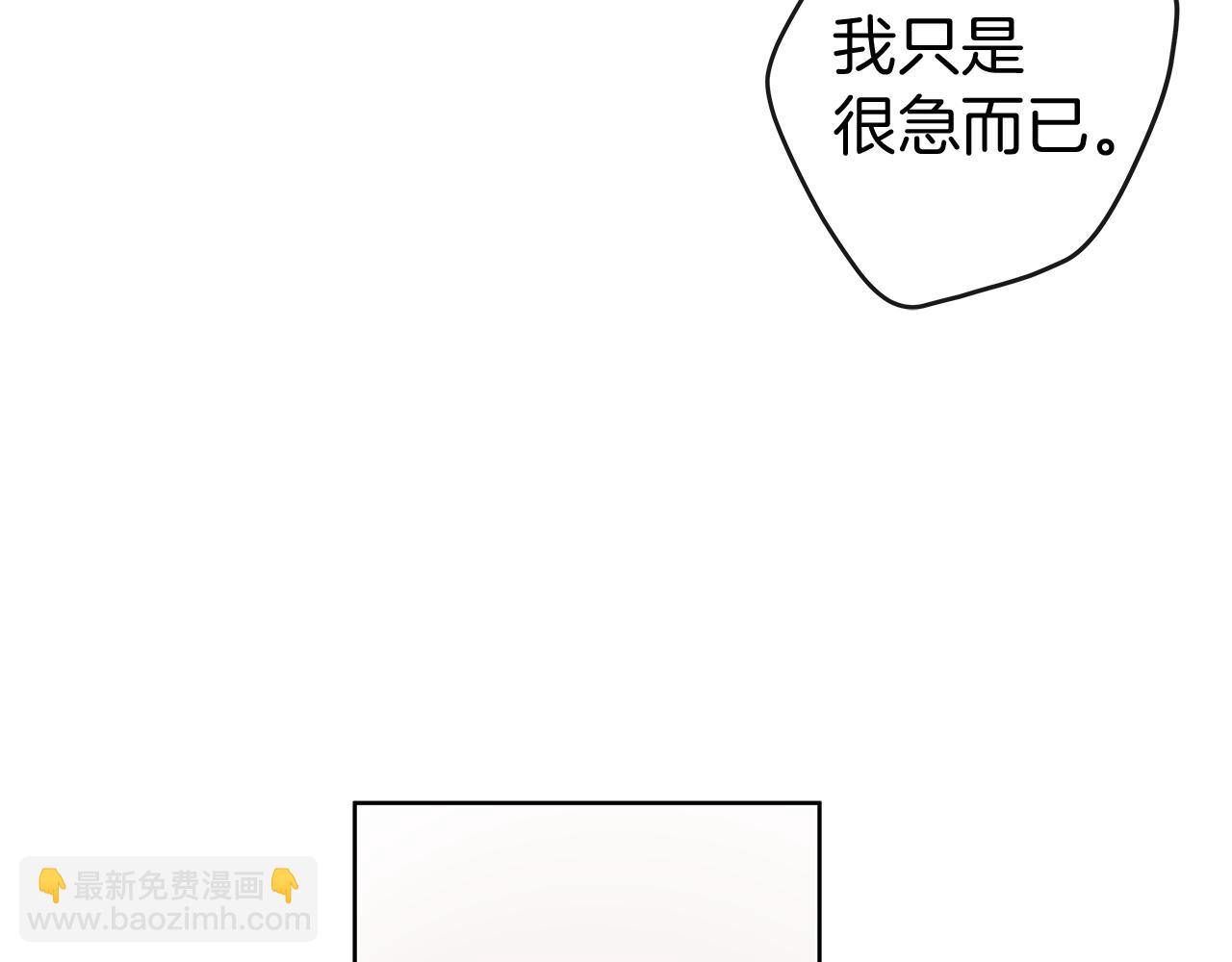 第14话 是哪个混蛋75