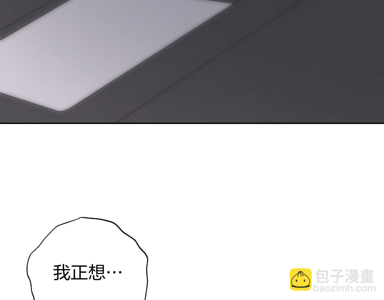 第14话 是哪个混蛋8