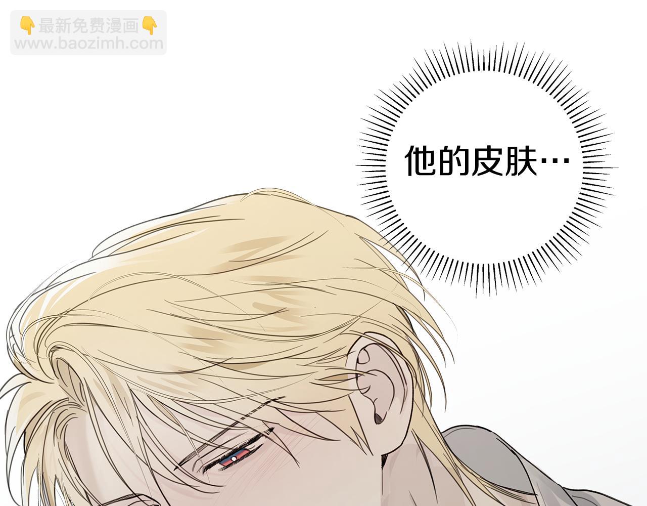 第14话 是哪个混蛋82
