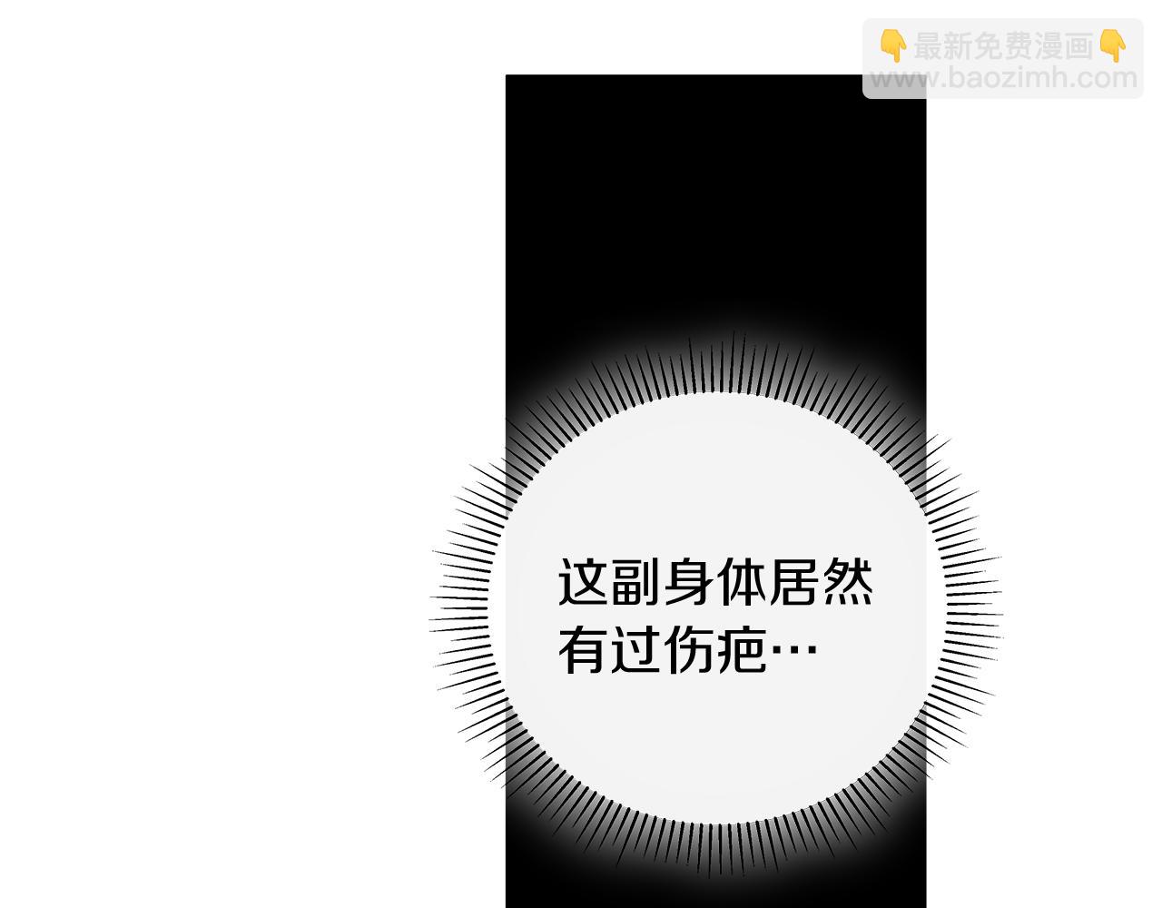 第14话 是哪个混蛋85