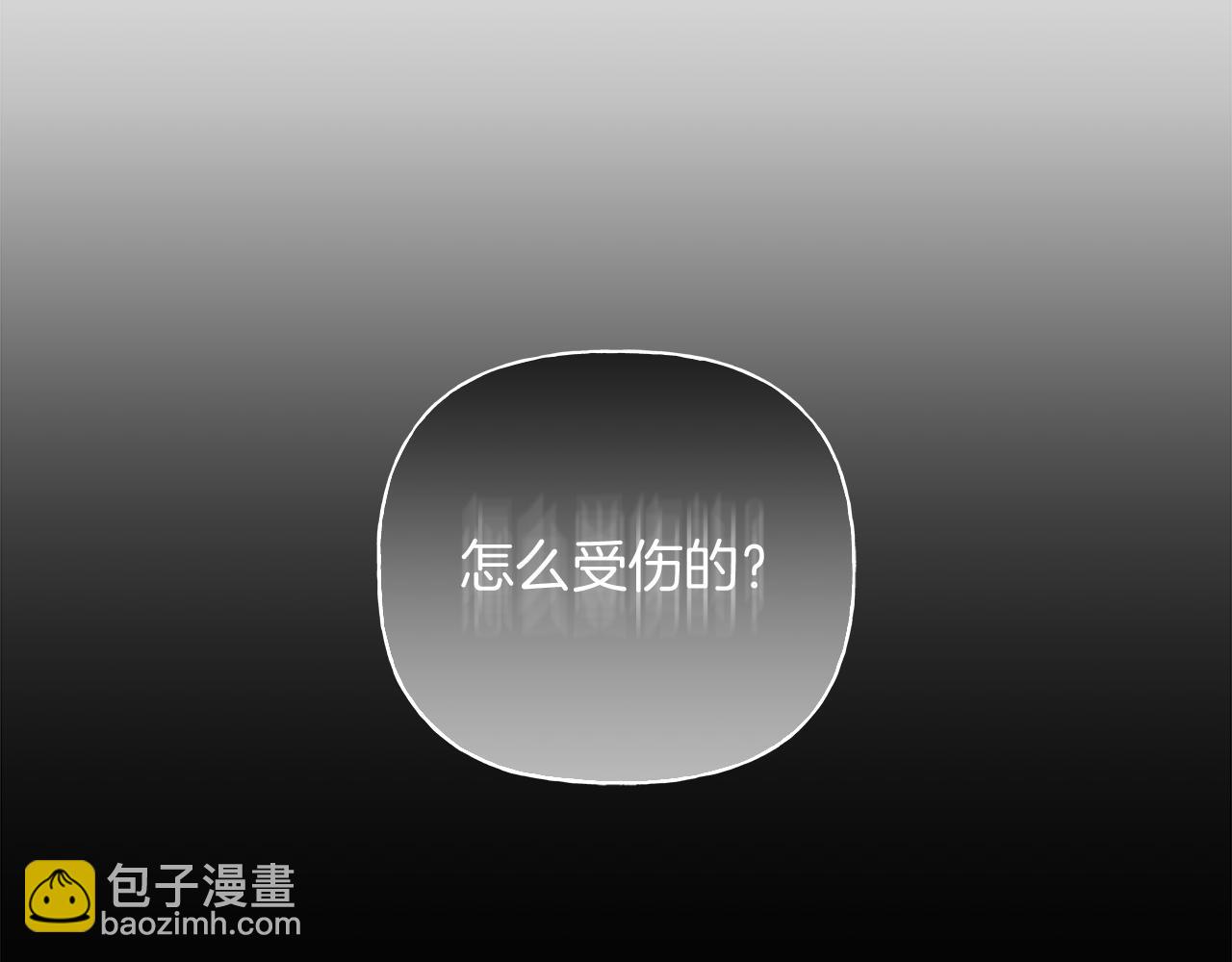 第14话 是哪个混蛋87