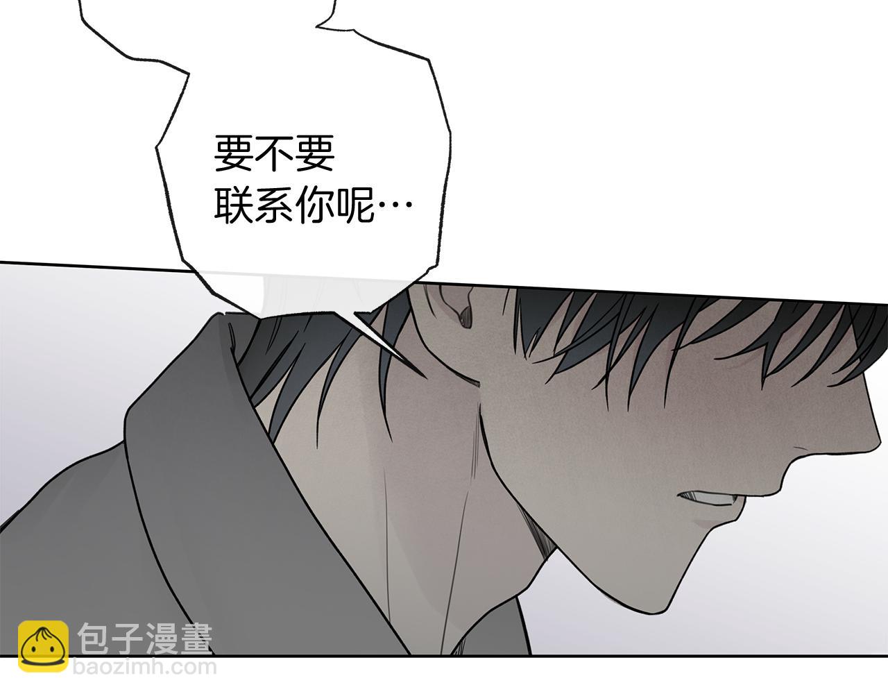 第14话 是哪个混蛋9