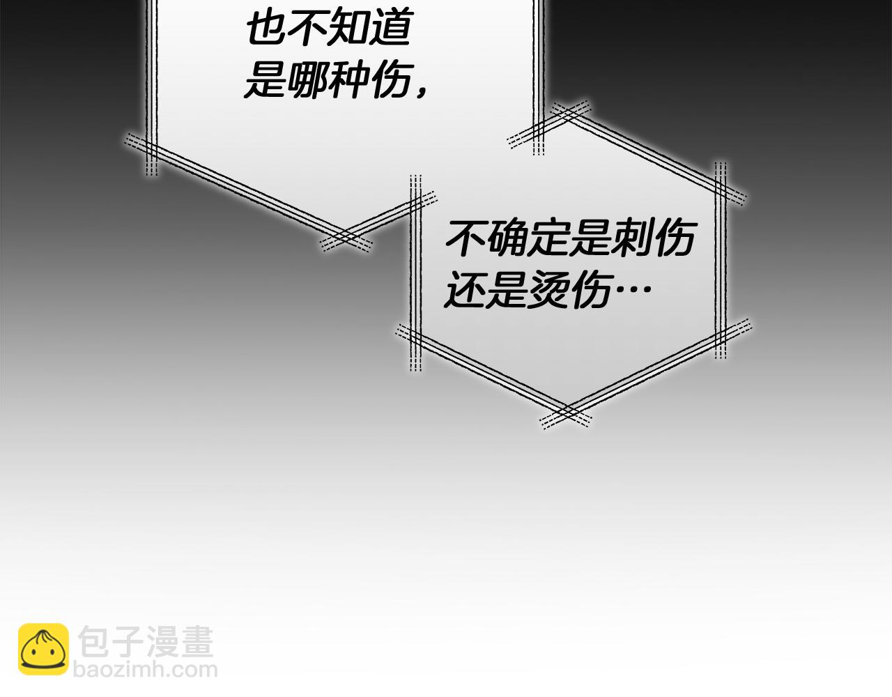 第14话 是哪个混蛋90