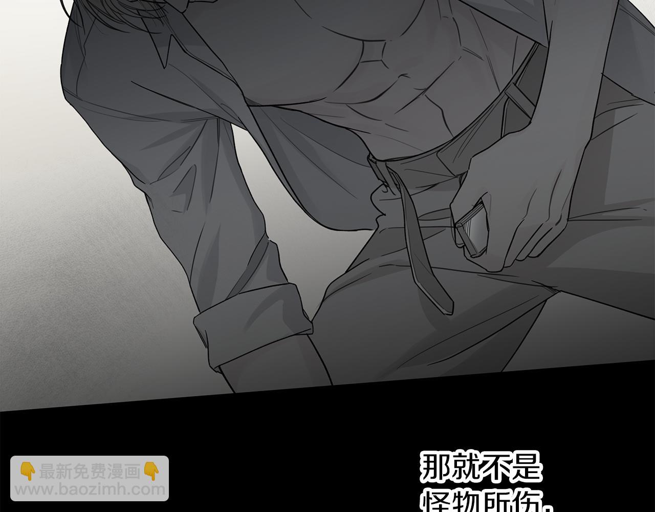 第14话 是哪个混蛋92
