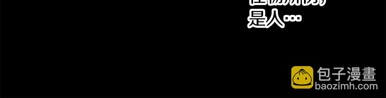 第14话 是哪个混蛋93