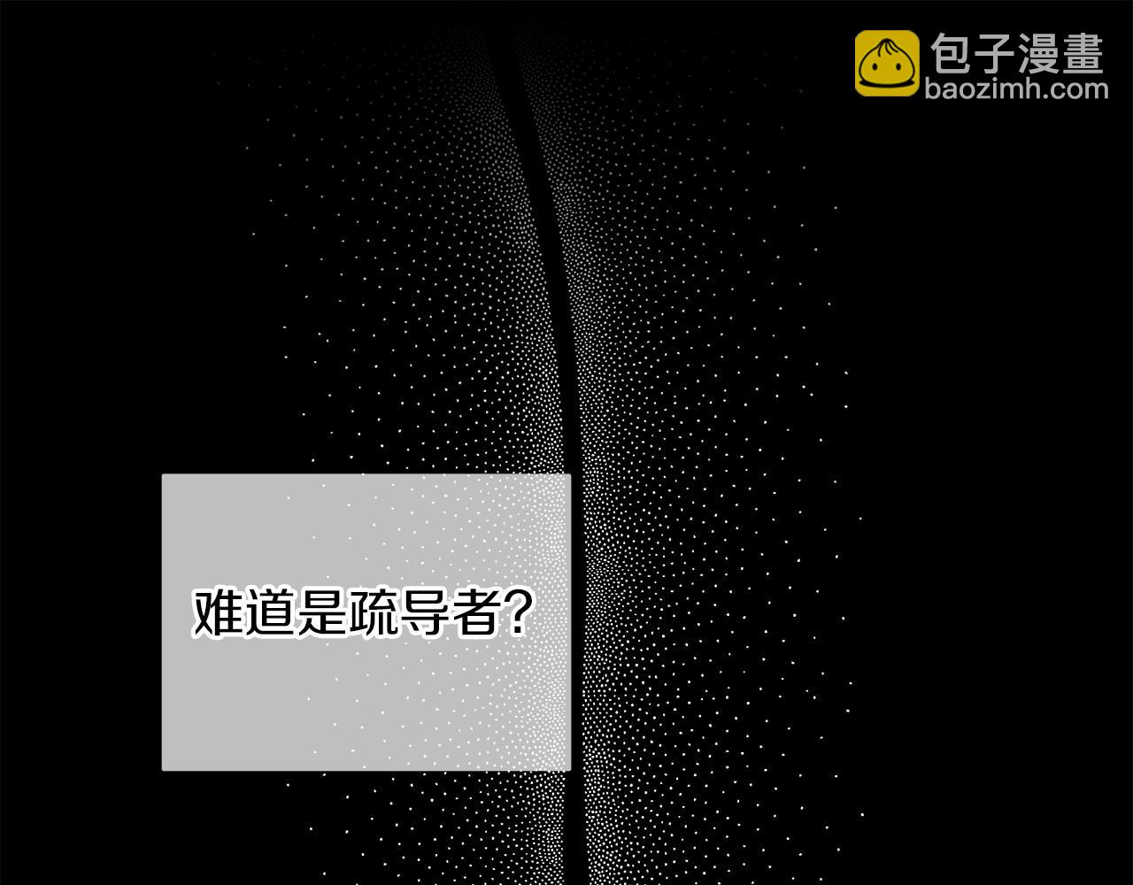 第14话 是哪个混蛋94