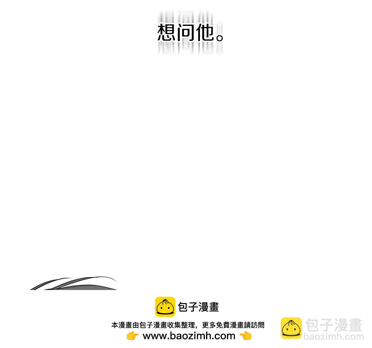 第14话 是哪个混蛋99