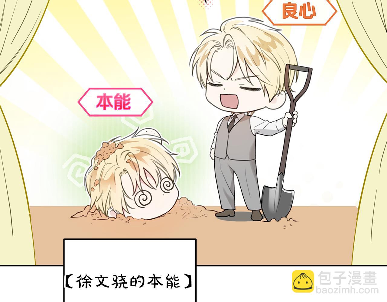 第15话 断绝联系10