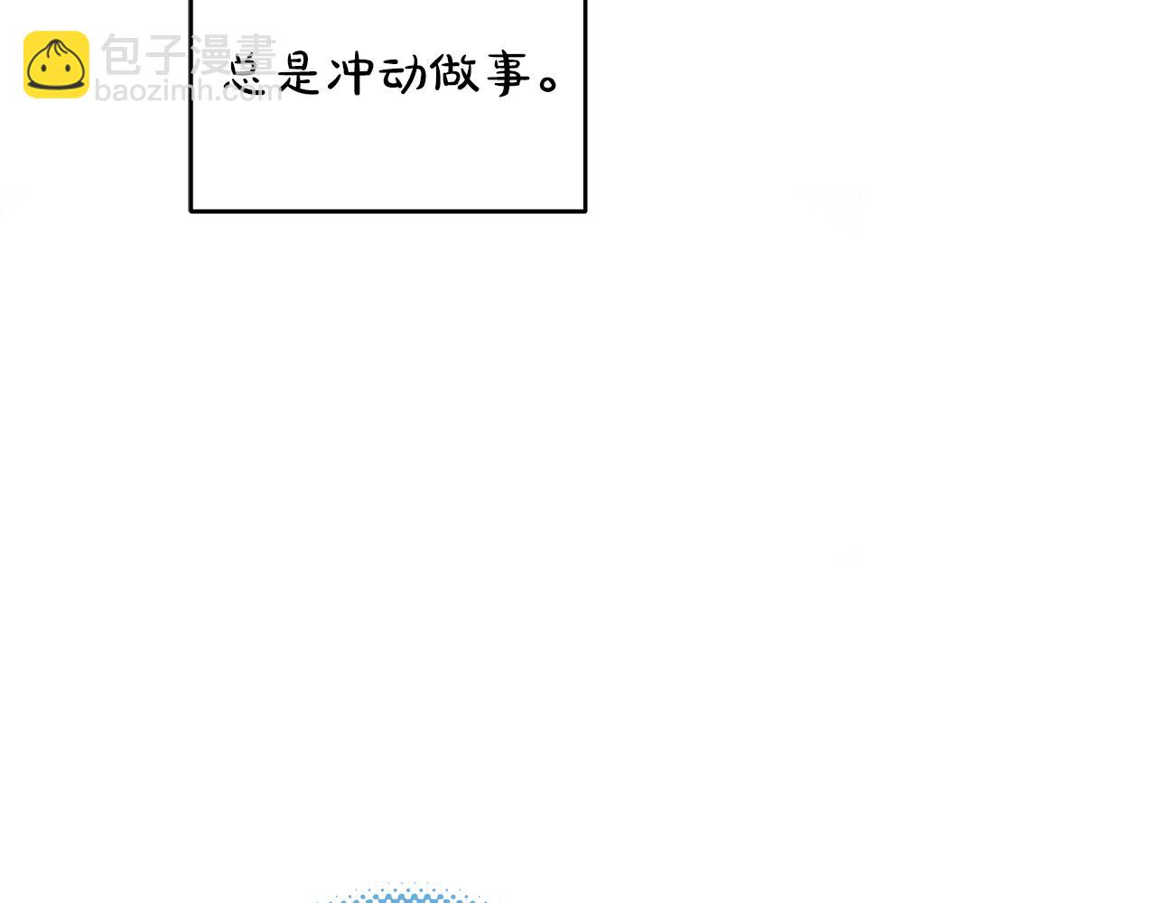第15话 断绝联系11