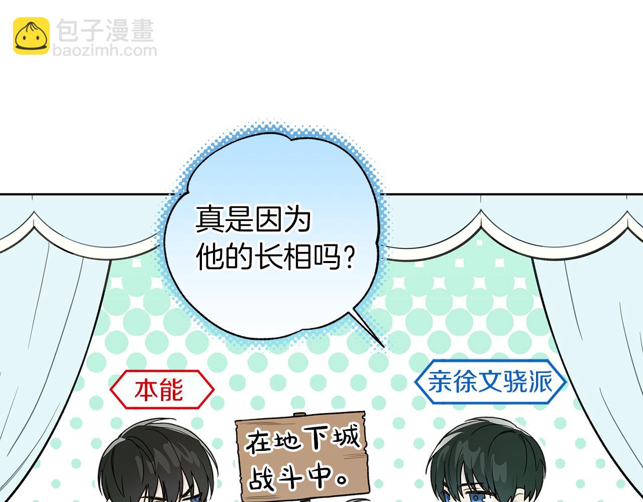 第15话 断绝联系116