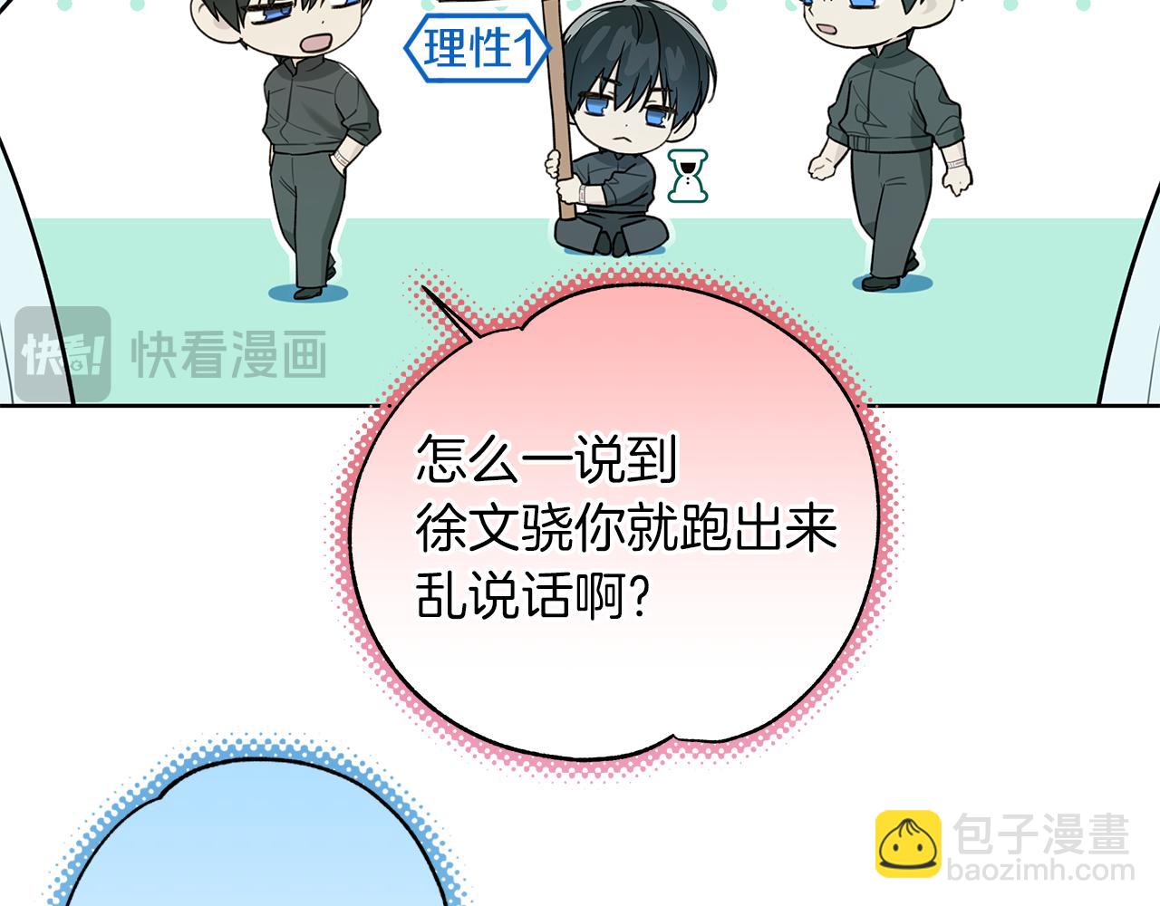 第15话 断绝联系117