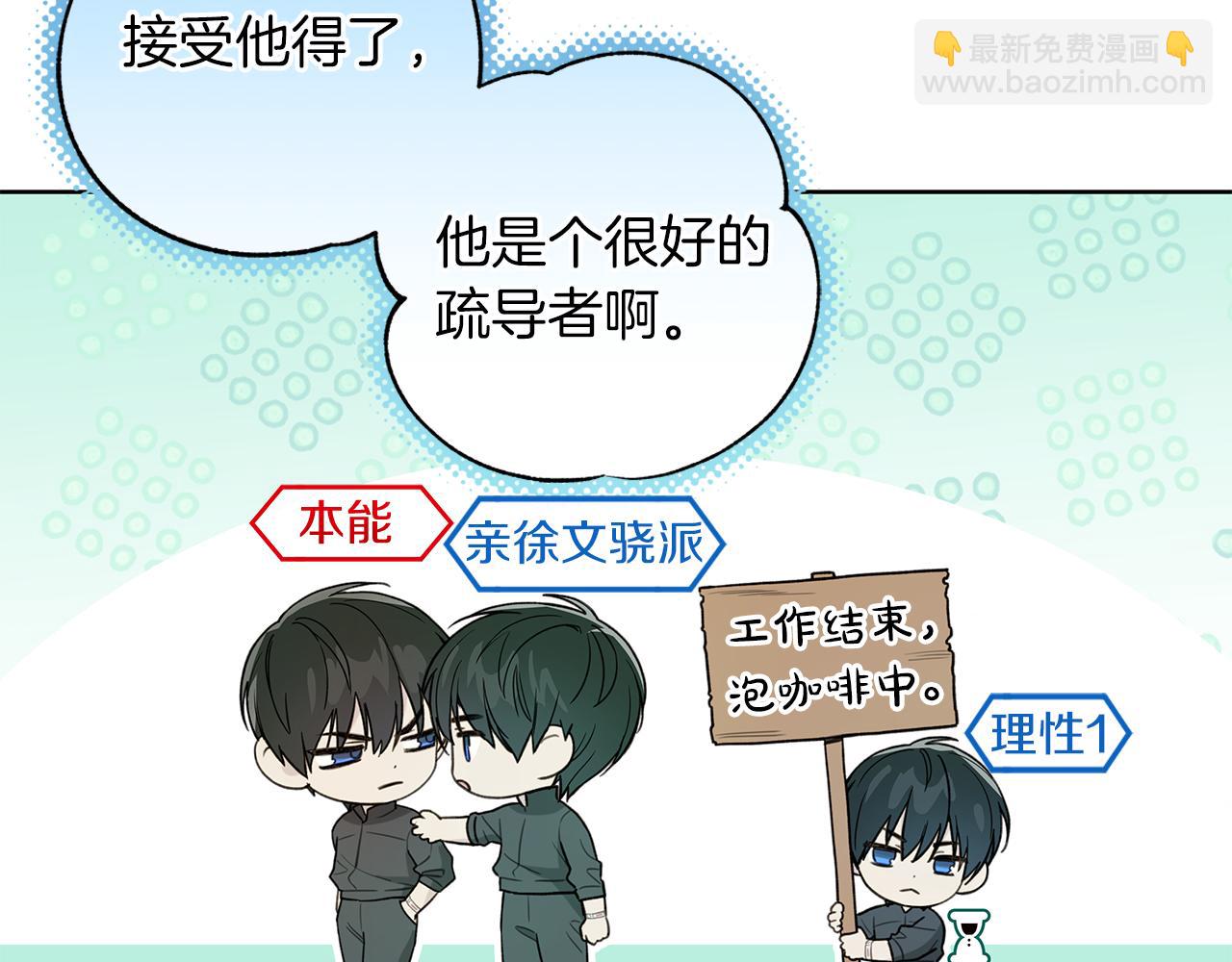 第15话 断绝联系118