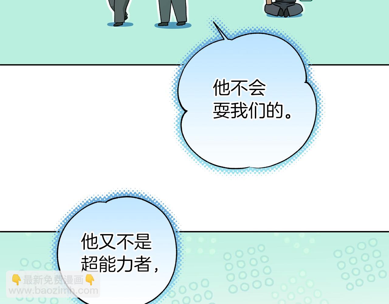 第15话 断绝联系119