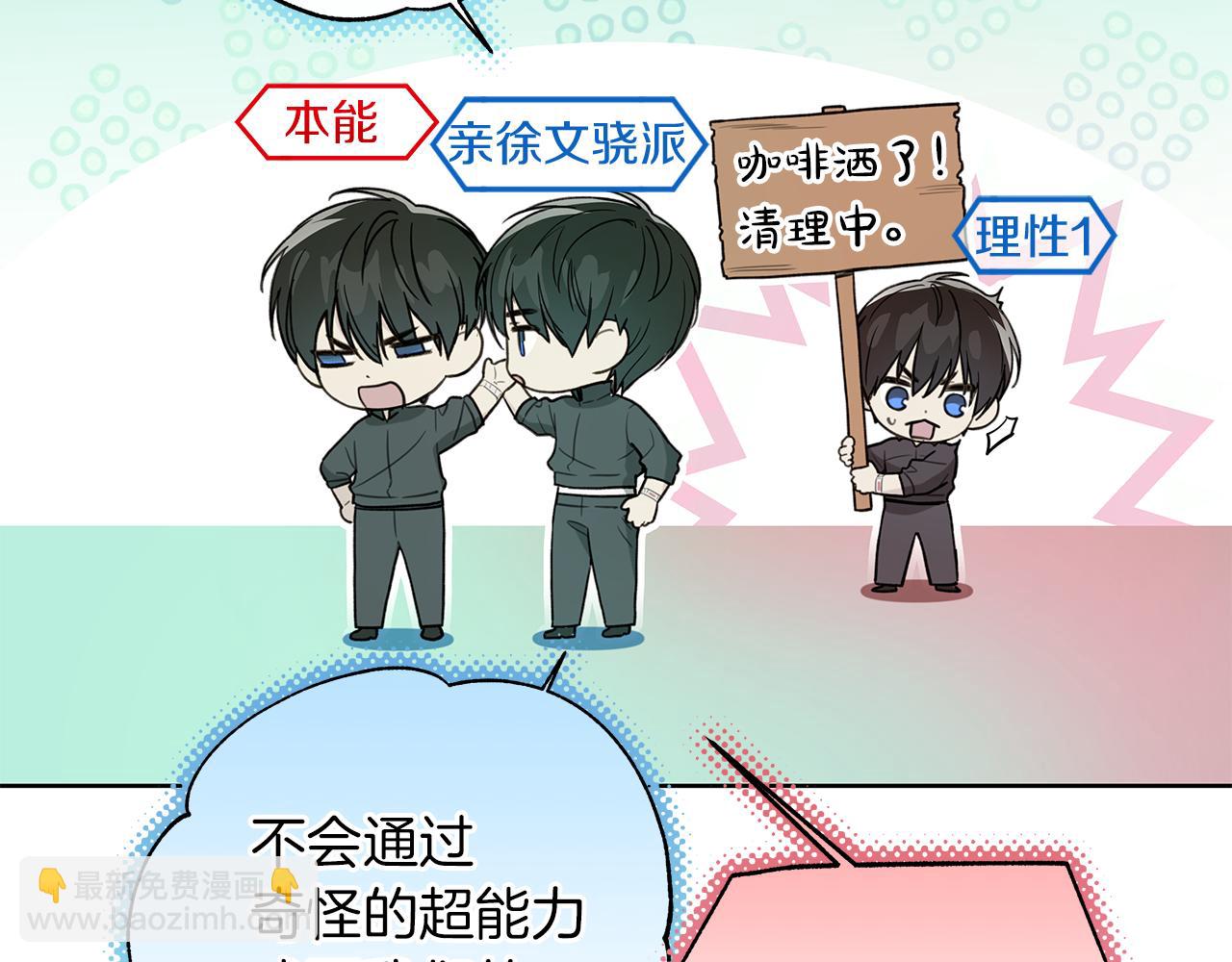 第15话 断绝联系120