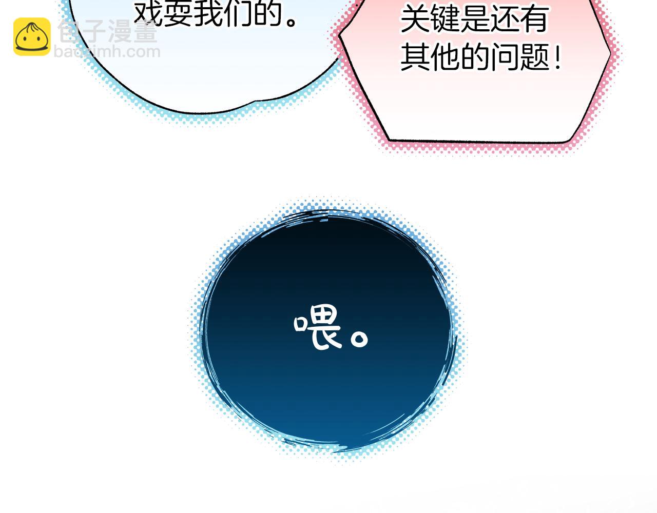 第15话 断绝联系121