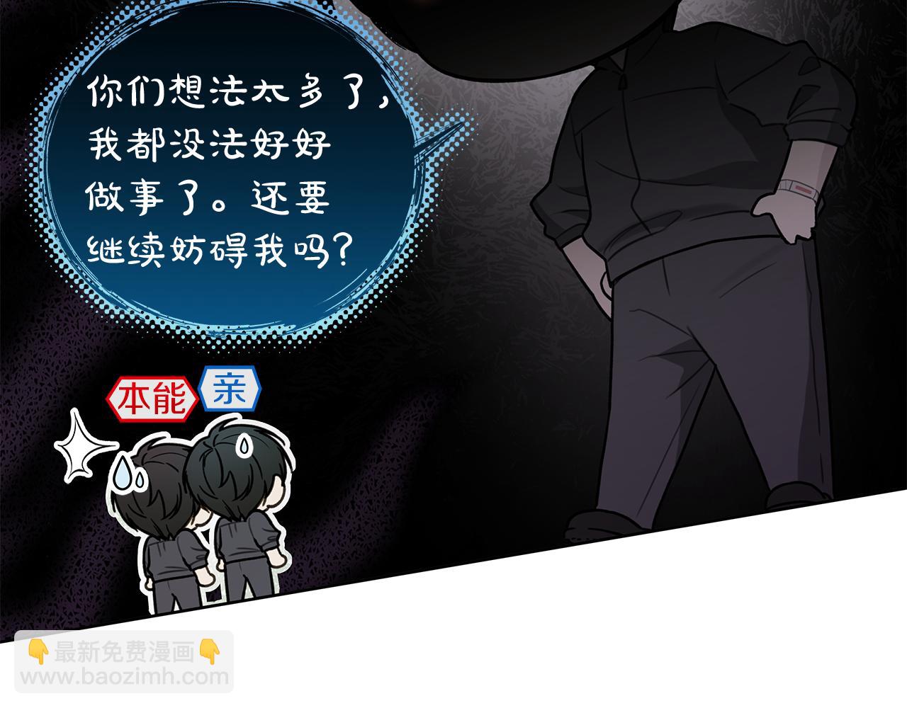 第15话 断绝联系123