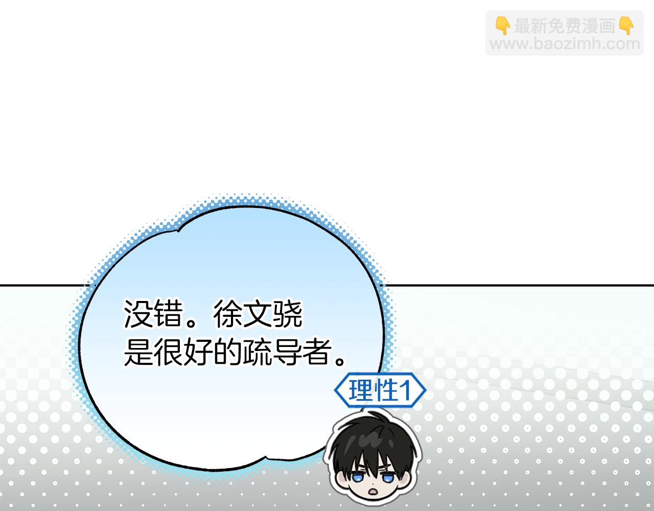 第15话 断绝联系124