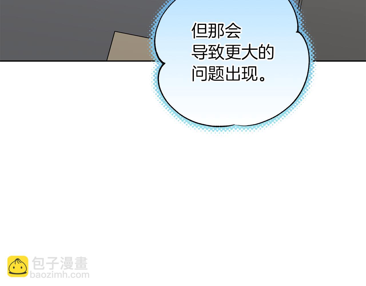 第15话 断绝联系126