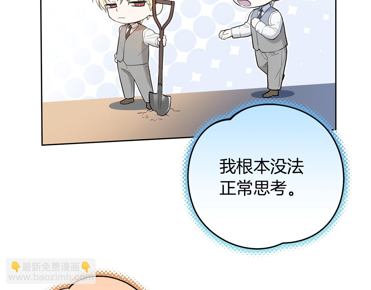 第15话 断绝联系13