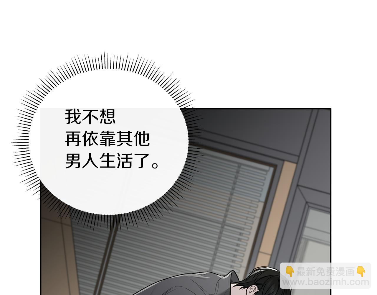 第15话 断绝联系130