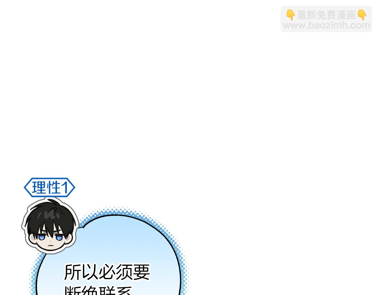 第15话 断绝联系132