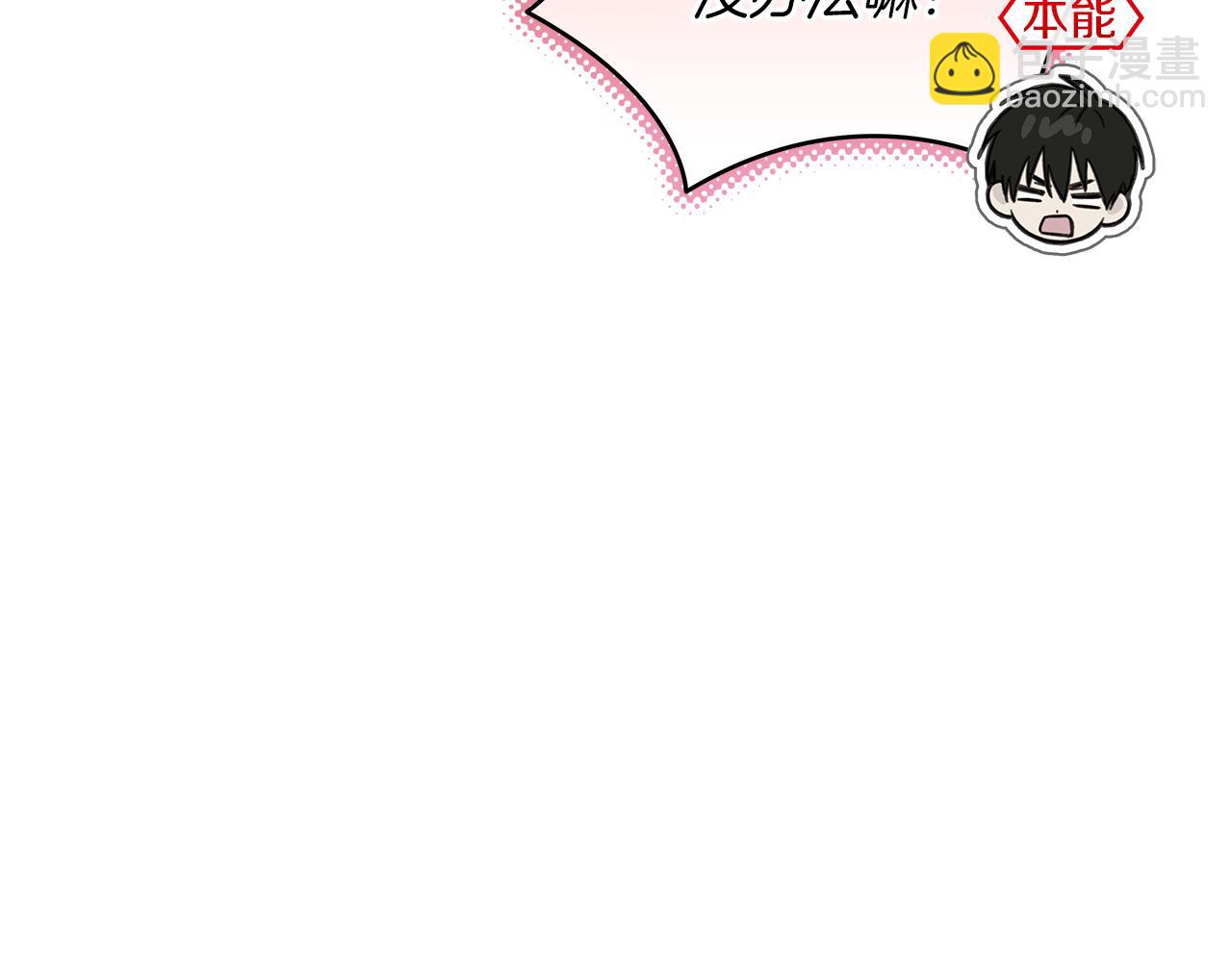 第15话 断绝联系134