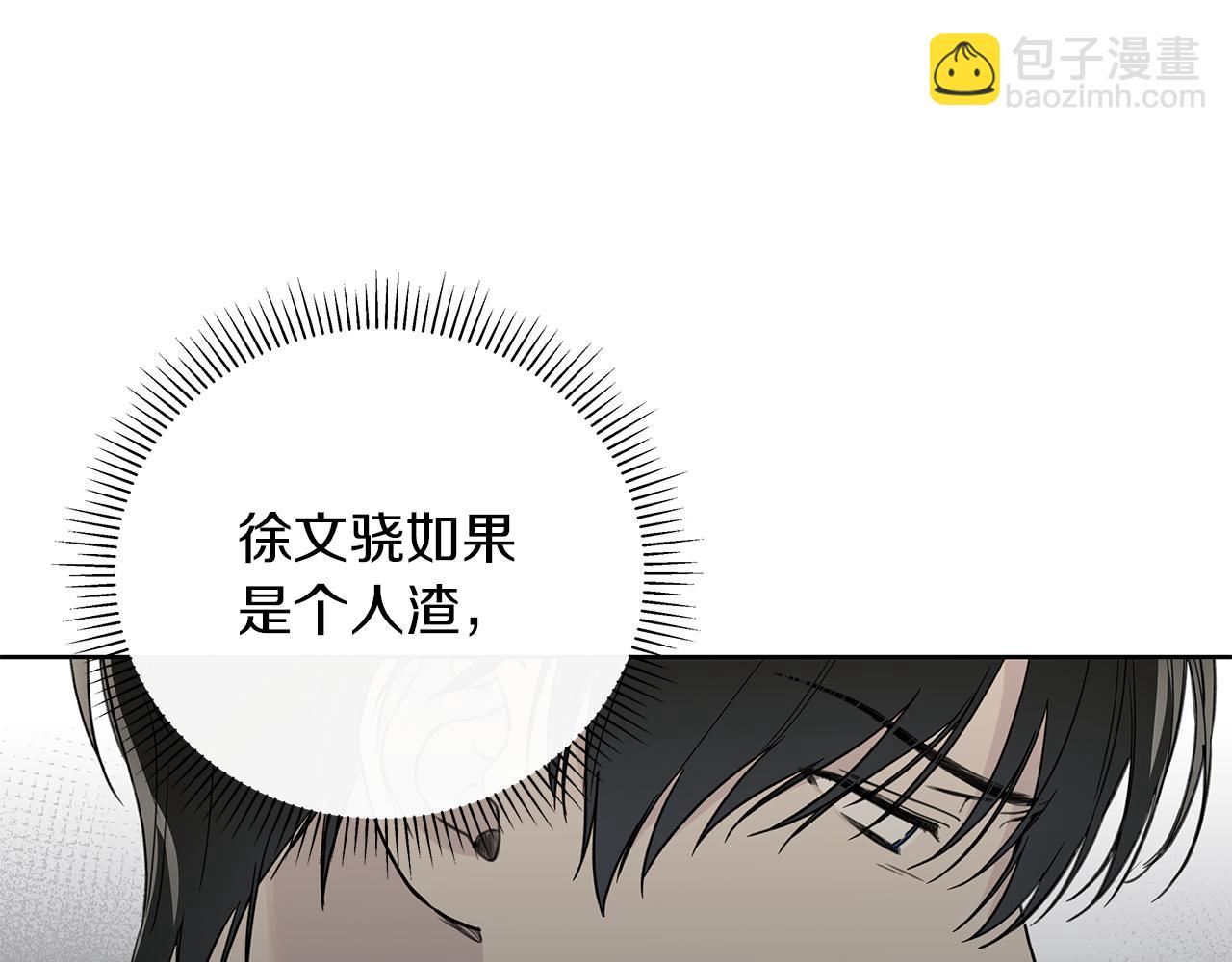 第15话 断绝联系136