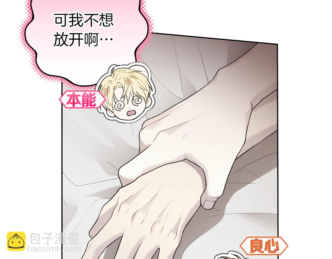 第15话 断绝联系16