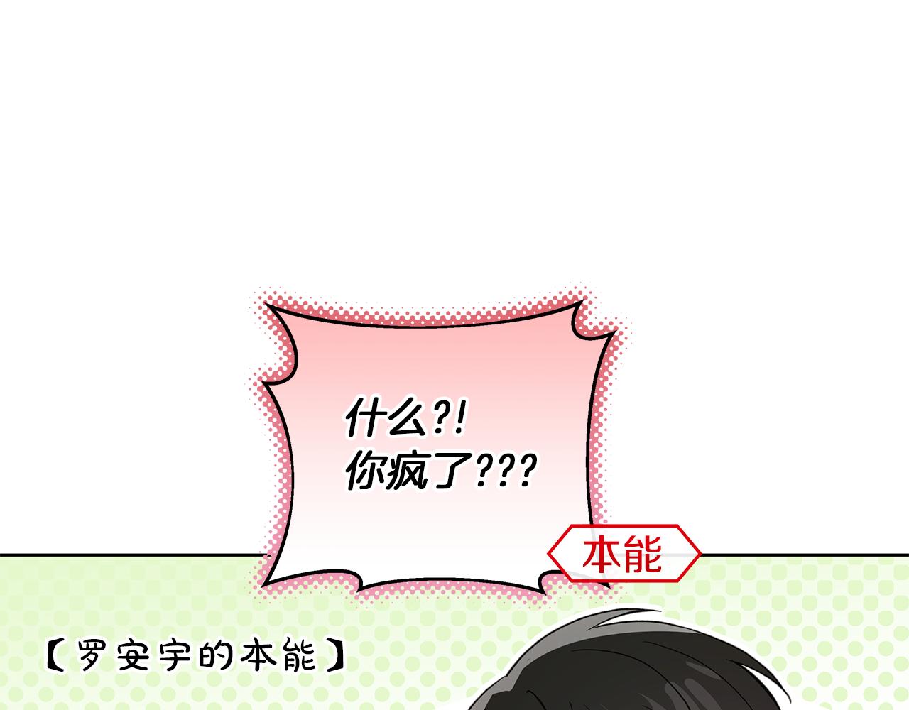 第15话 断绝联系27