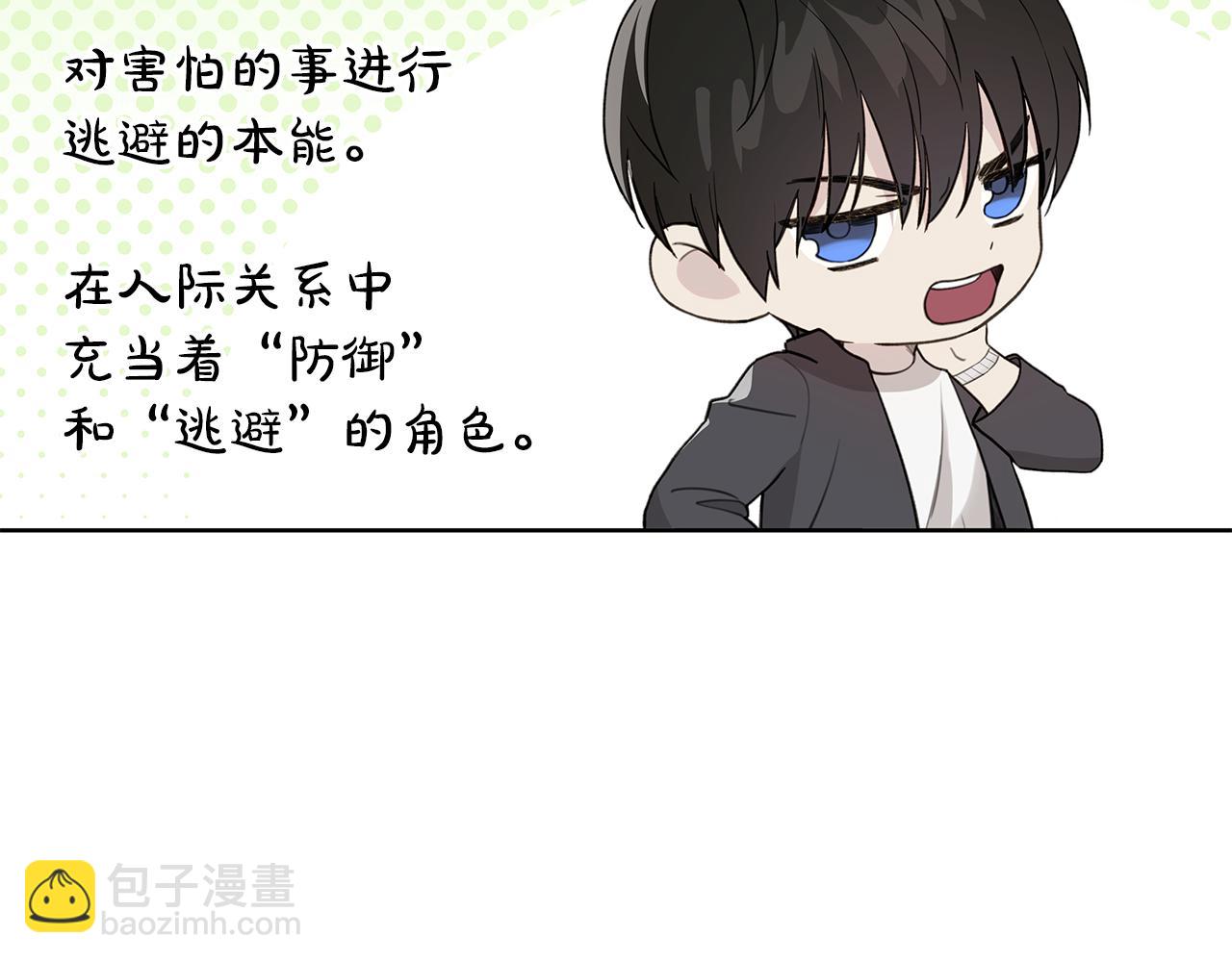 第15话 断绝联系28