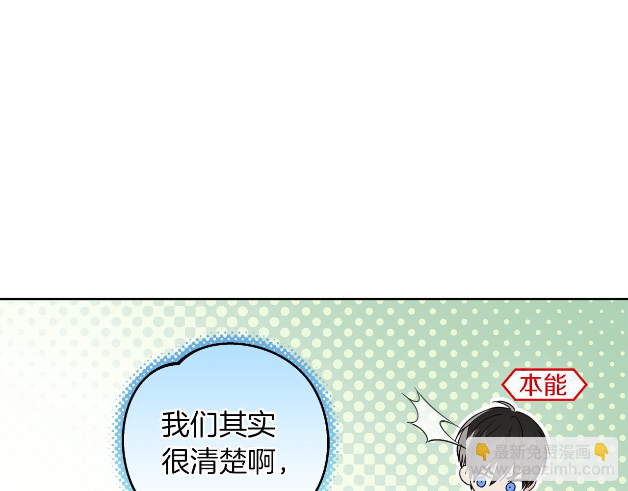 第15话 断绝联系29