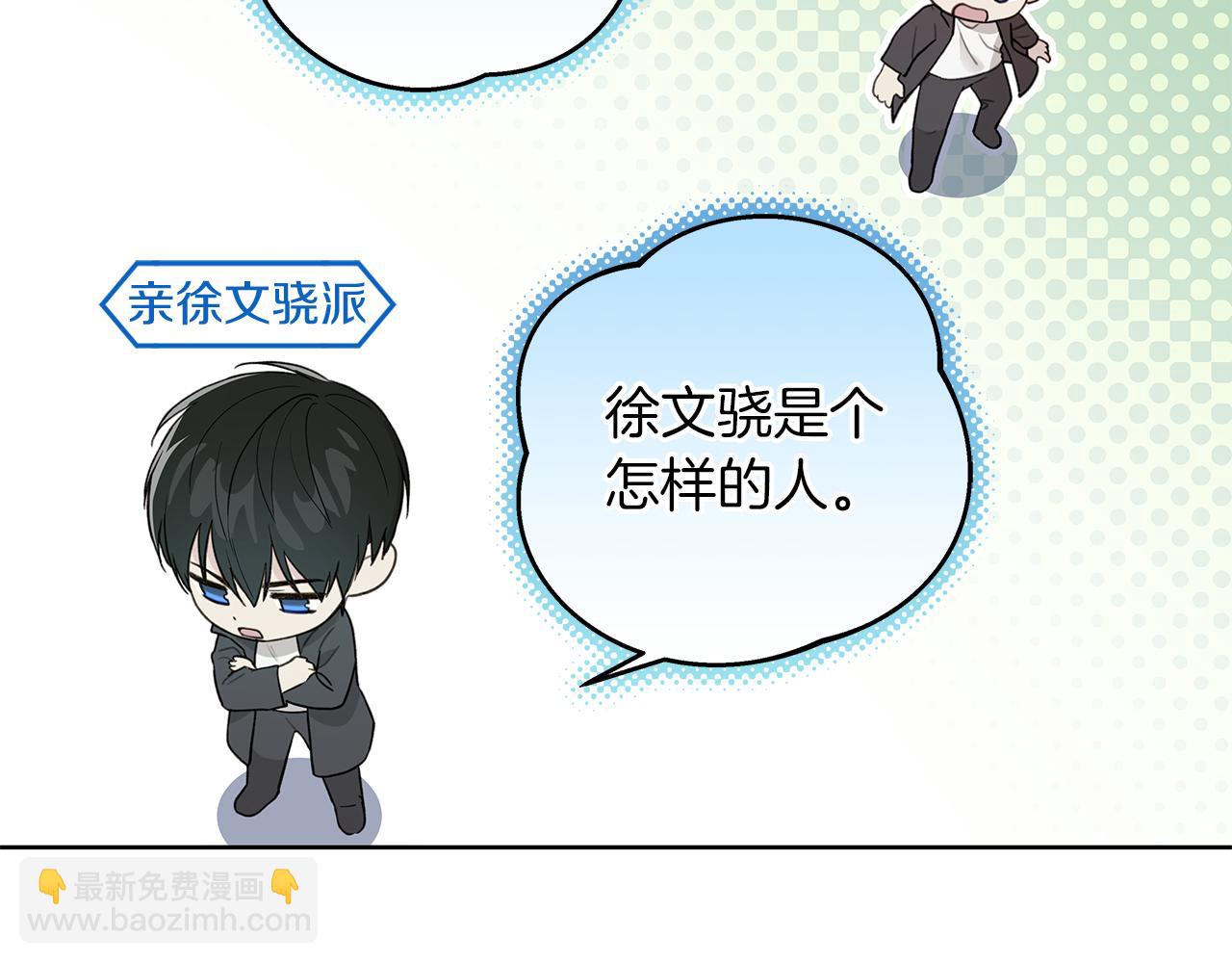 第15话 断绝联系30