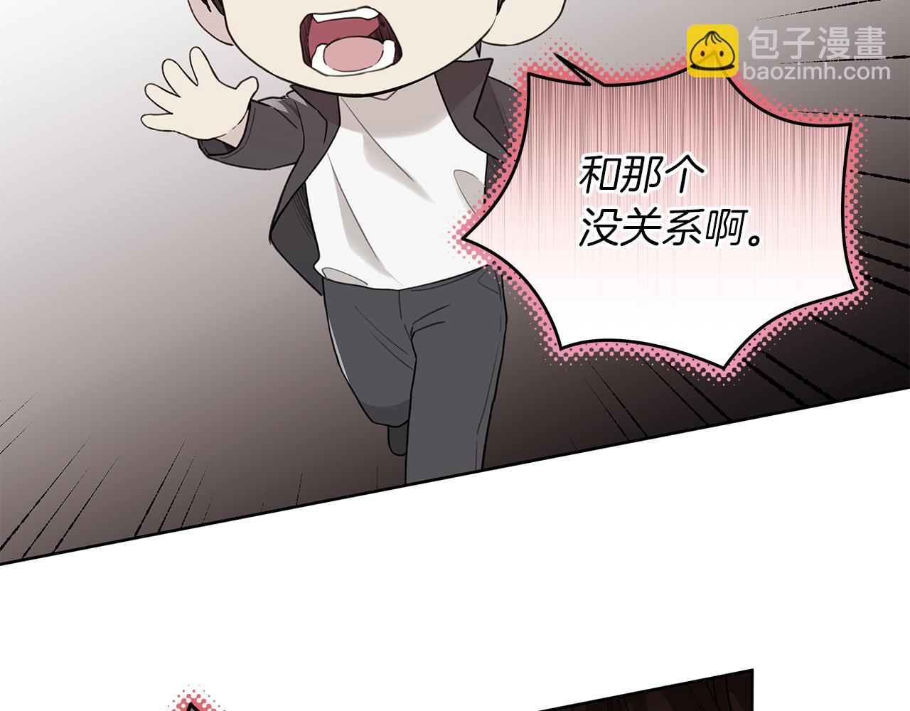 第15话 断绝联系33