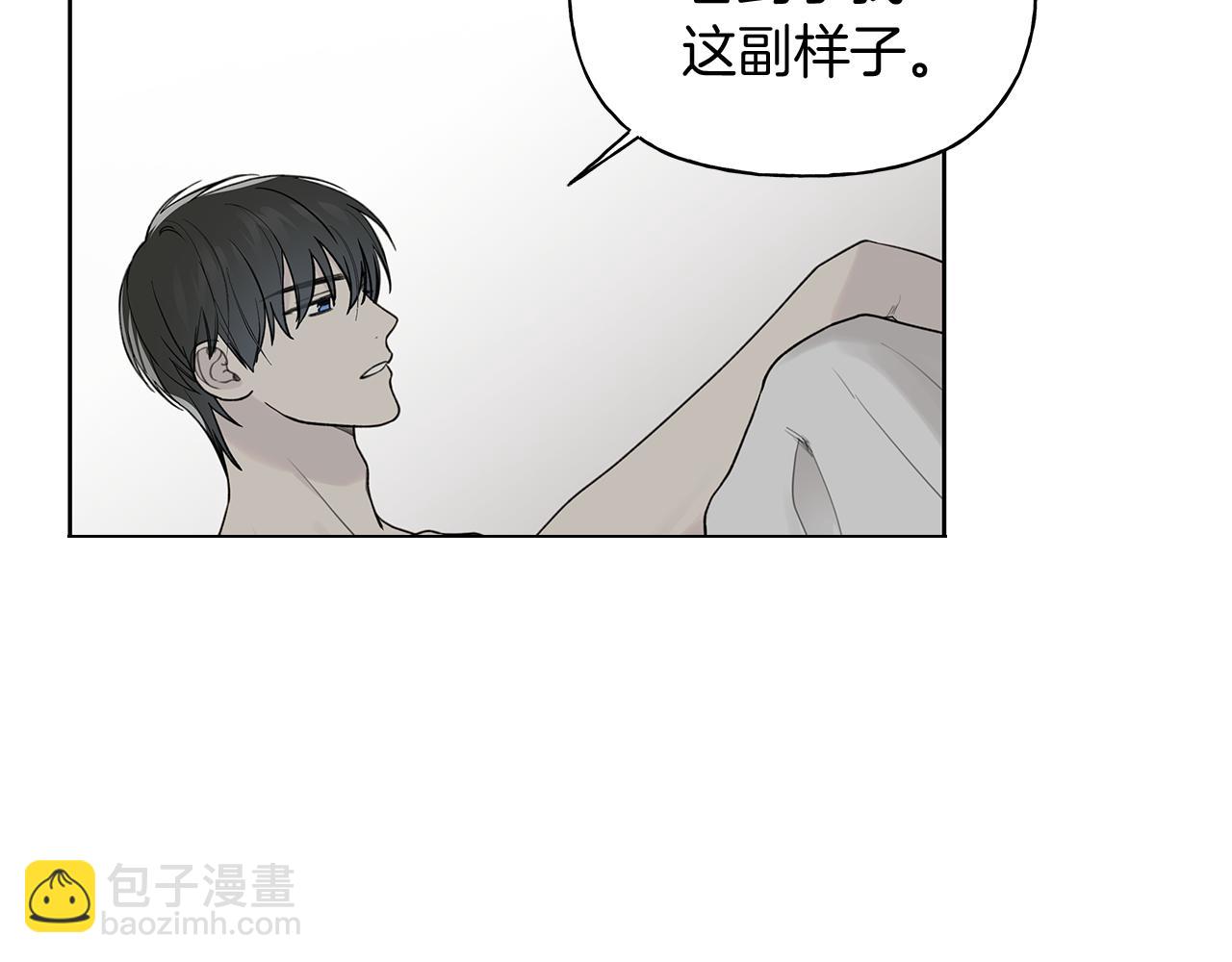 第15话 断绝联系41