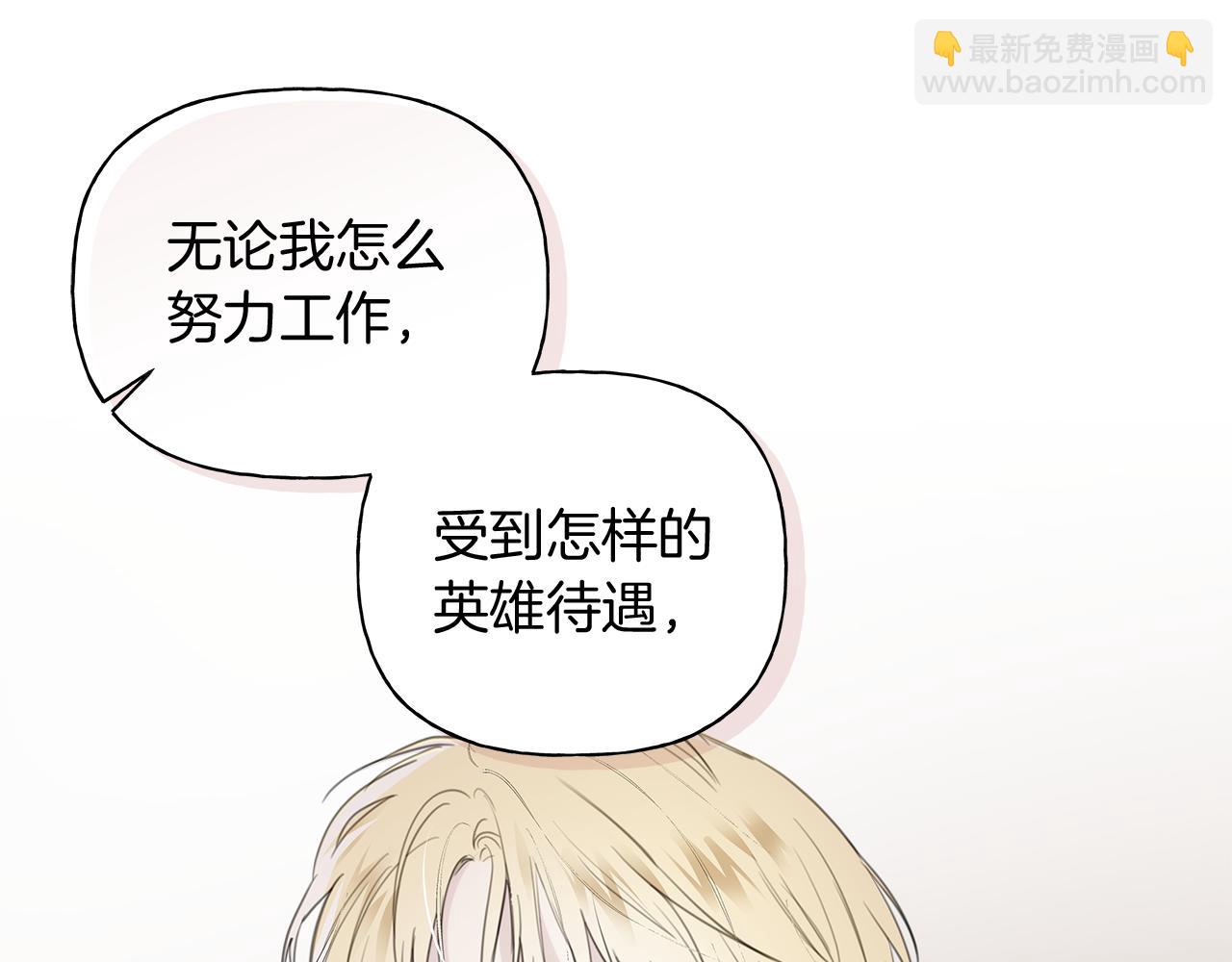 第15话 断绝联系45