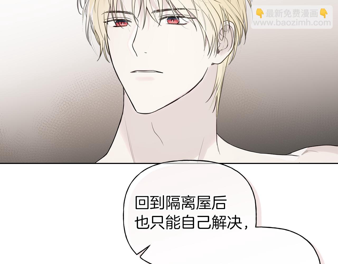 第15话 断绝联系46