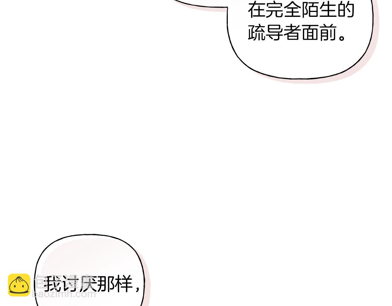 第15话 断绝联系51