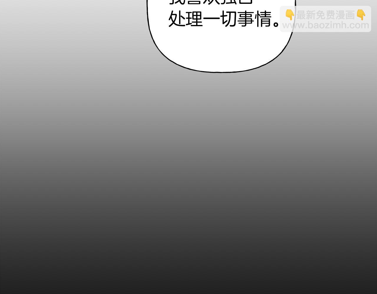 第15话 断绝联系56