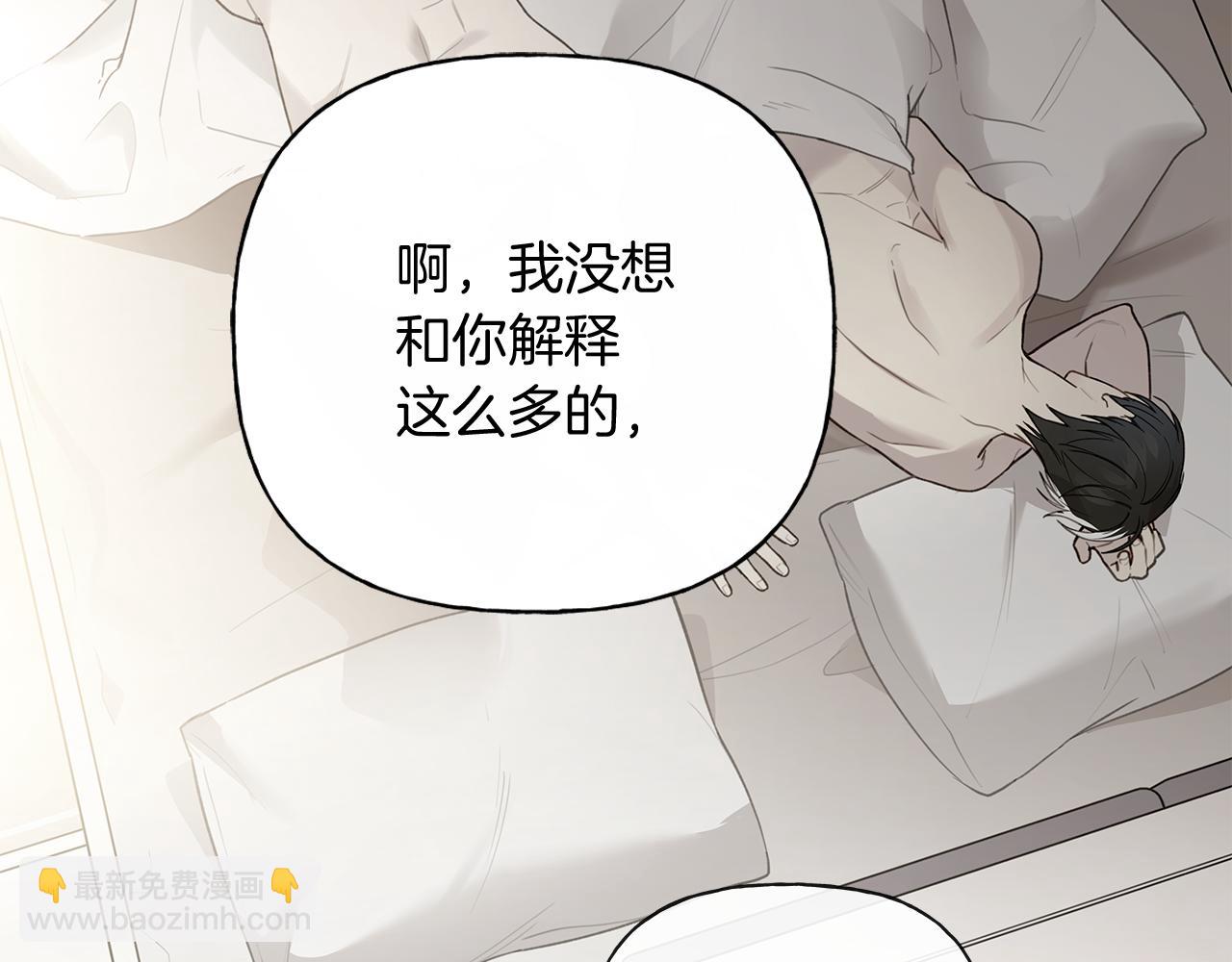 第15话 断绝联系67