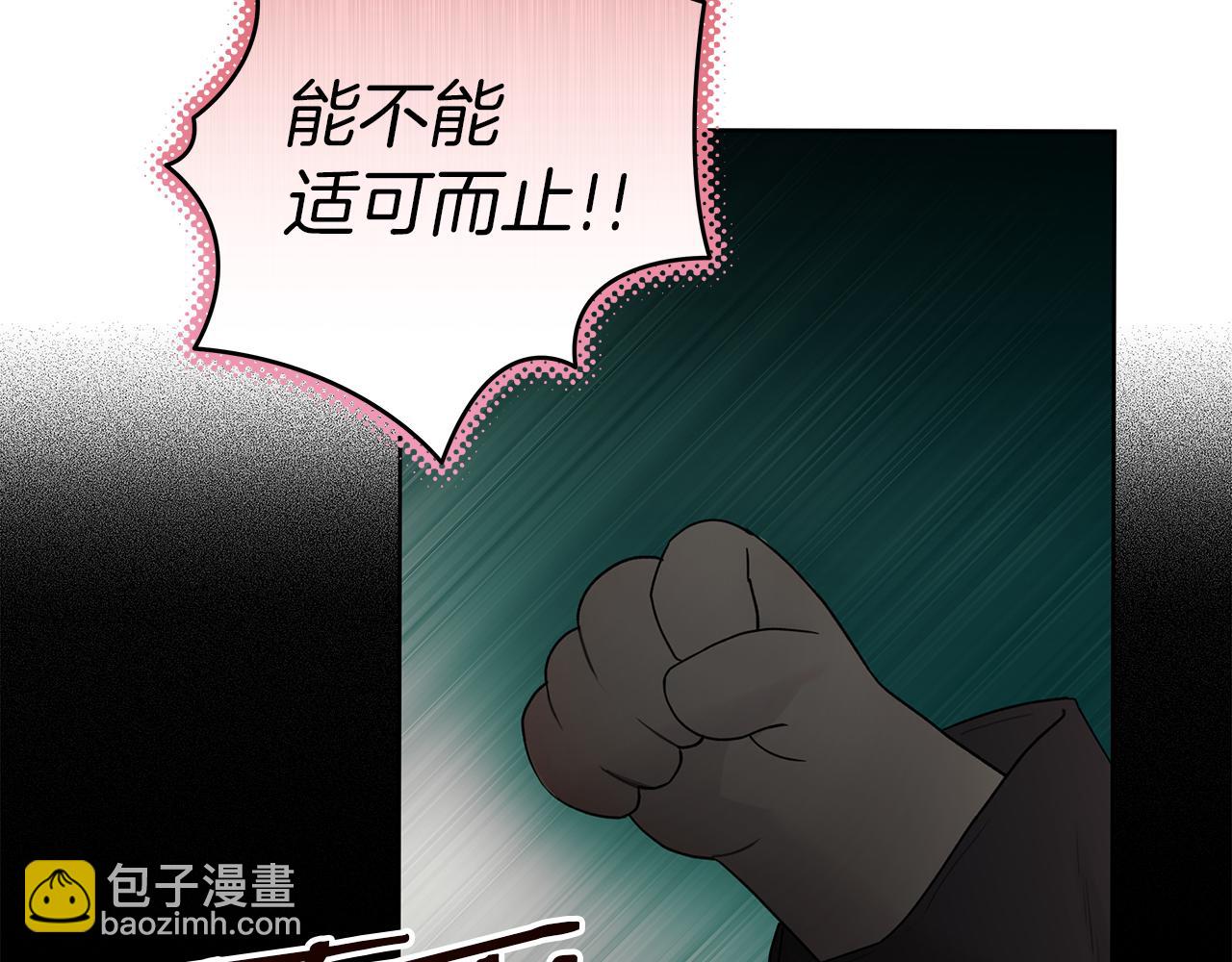 第15话 断绝联系74