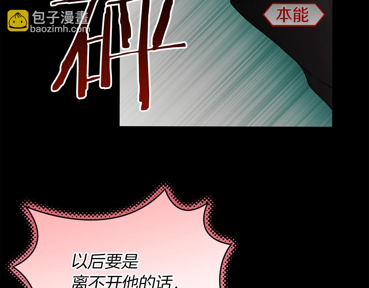 第15话 断绝联系75