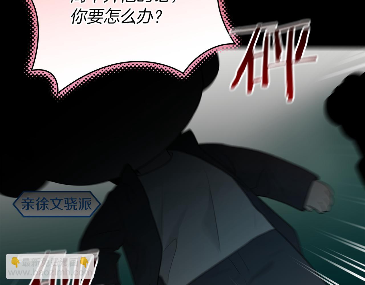 第15话 断绝联系76