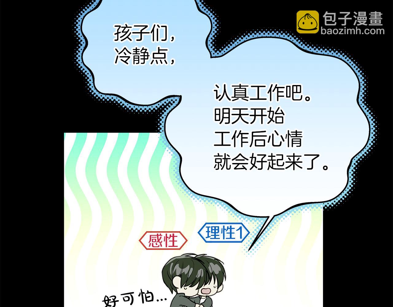 第15话 断绝联系78
