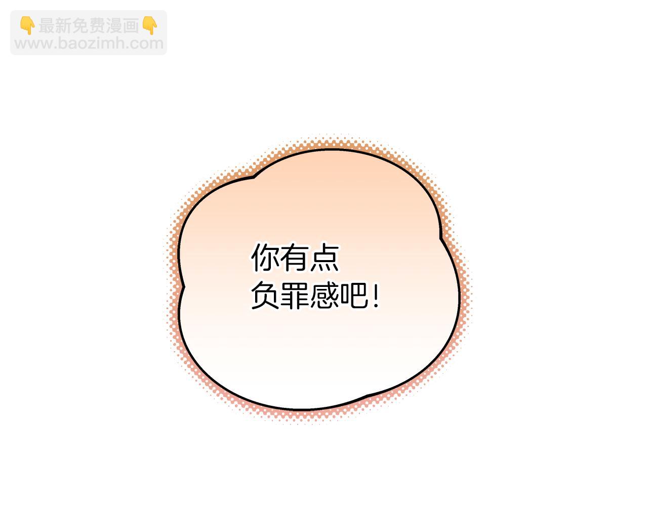 第15话 断绝联系8