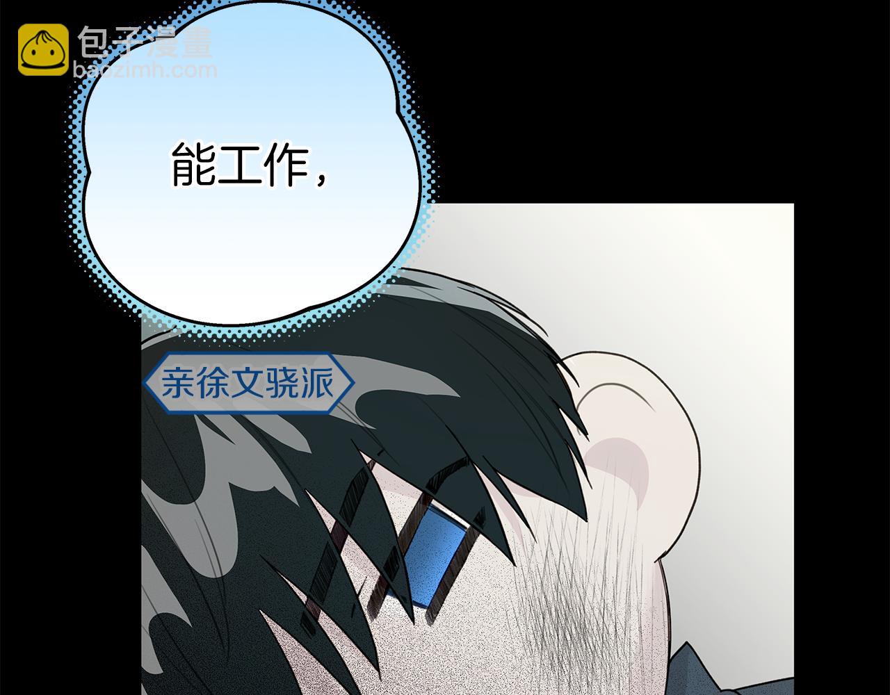 第15话 断绝联系80