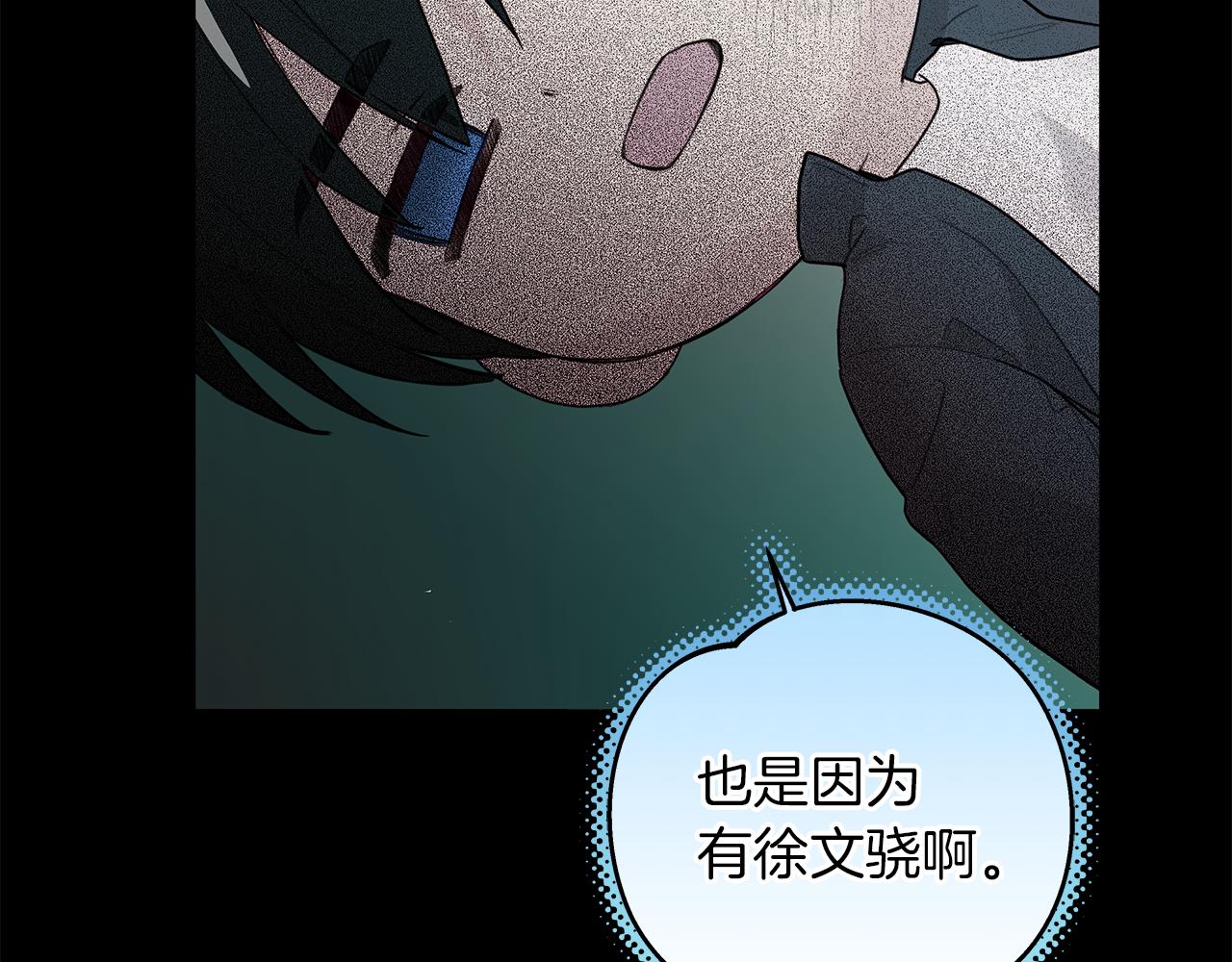 第15话 断绝联系81