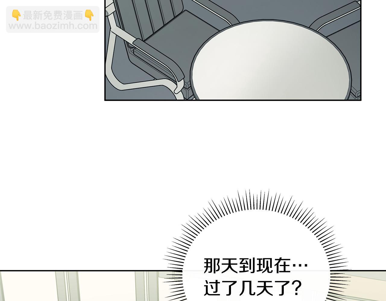 第15话 断绝联系89