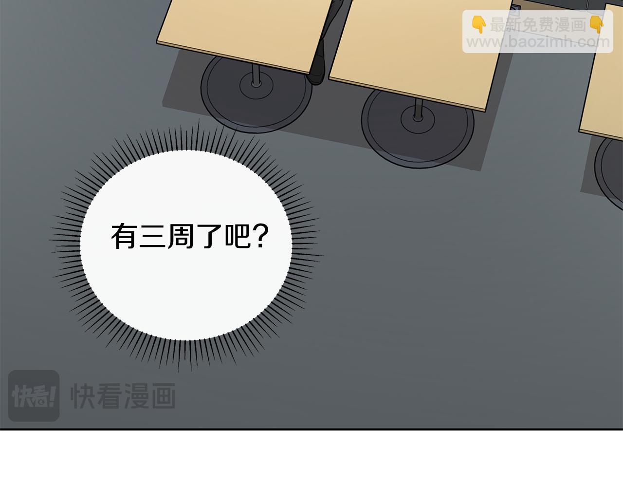 第15话 断绝联系91