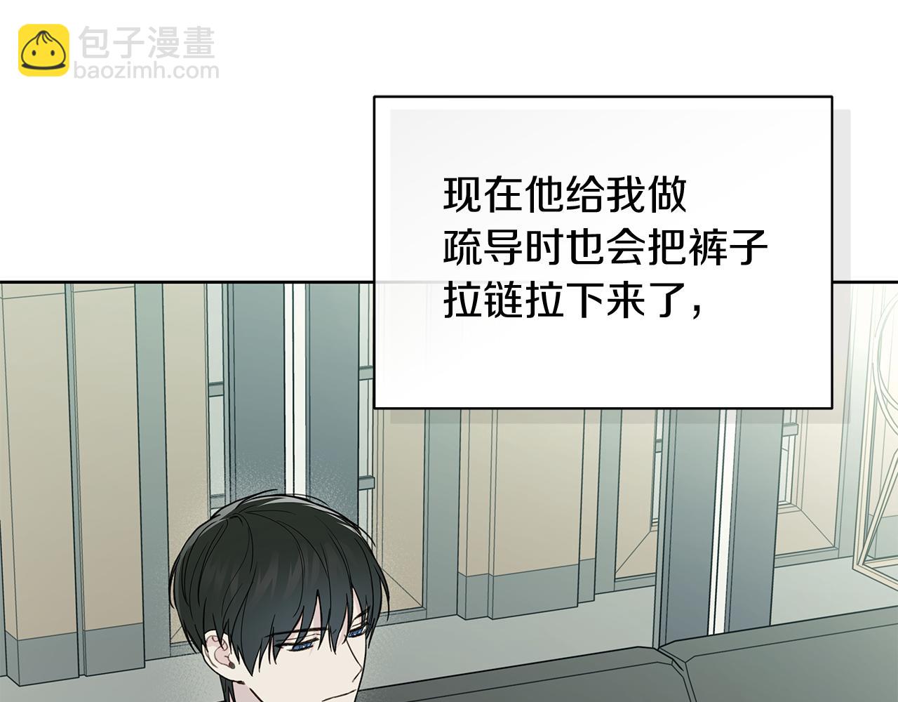 第15话 断绝联系92